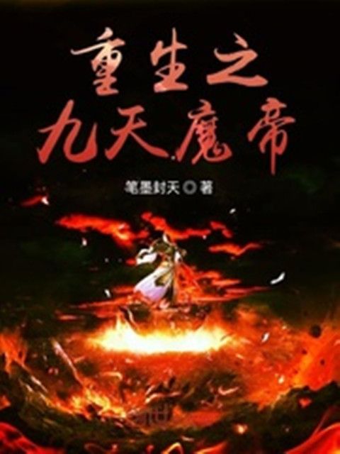 殺噬魔神 殺噬魔神