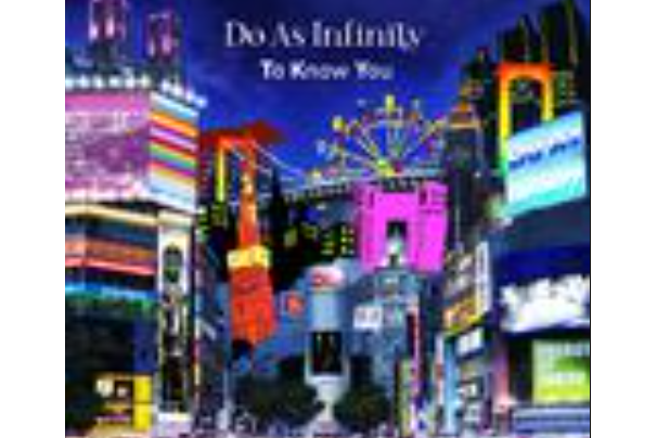 To Know You To Know You
