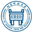 北京科技大學 北京科技大學