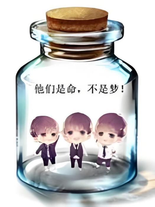 tfboys之戀夏 tfboys之戀夏