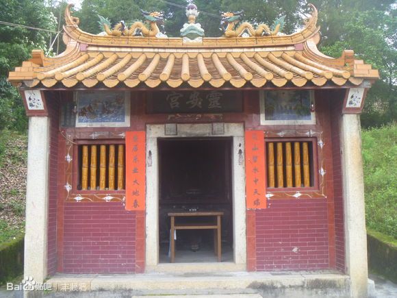 靈安宮 靈安宮