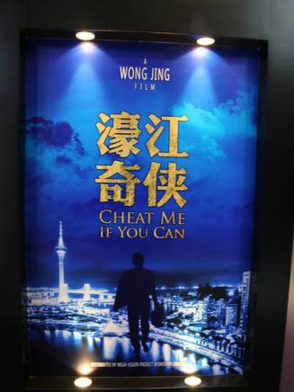 張家輝 張家輝