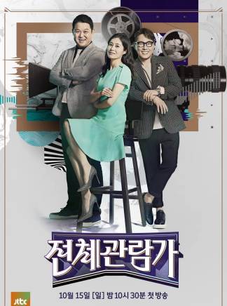 李明世(韓國導演、編劇、製作人) 李明世(韓國導演、編劇、製作人)