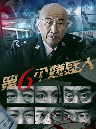 那志東 那志東