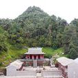 歸龍山 歸龍山