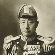 鹽澤幸一 鹽澤幸一