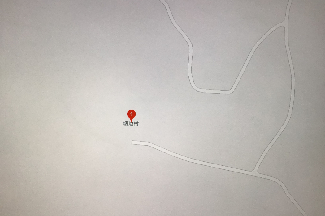 塘邊村(江西省上饒市廣豐區吳村鎮塘邊村) 塘邊村(江西省上饒市廣豐區吳村鎮塘邊村)