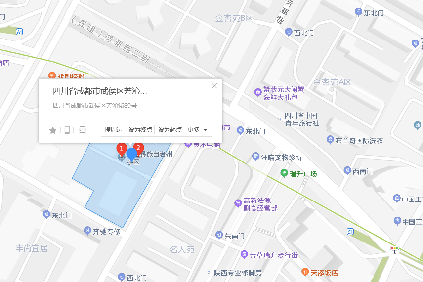 芳沁街89號 芳沁街89號