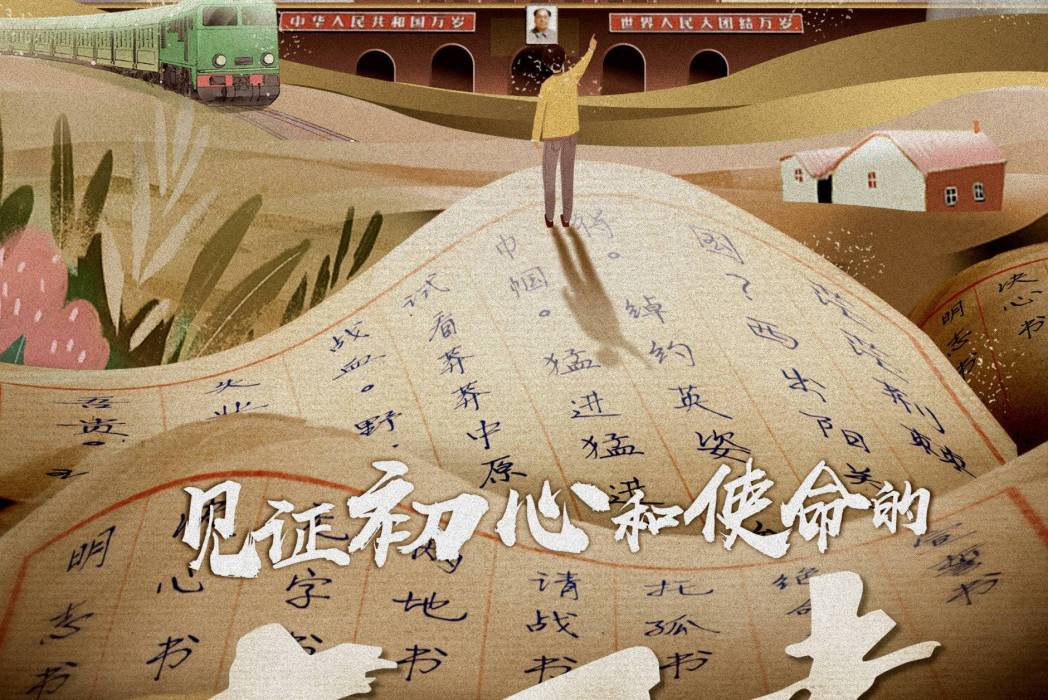 十一書 十一書
