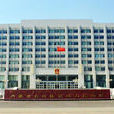 內蒙古自治區高級人民法院
