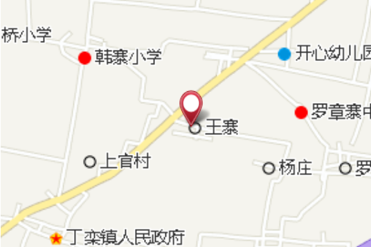王爾郎寨