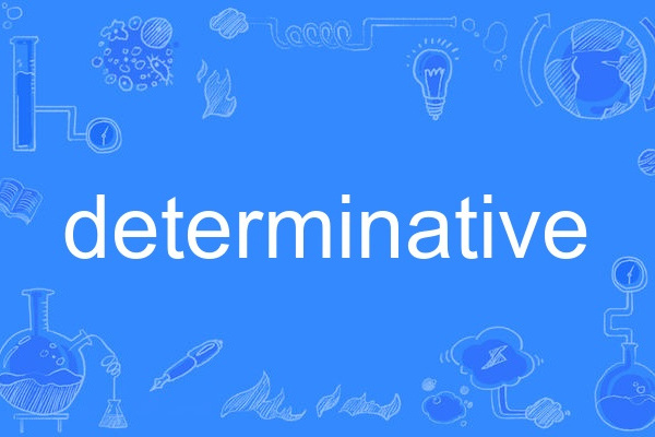 determinative determinative
