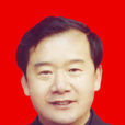 李霖(湖南省益陽市政府原黨組成員) 李霖(湖南省益陽市政府原黨組成員)
