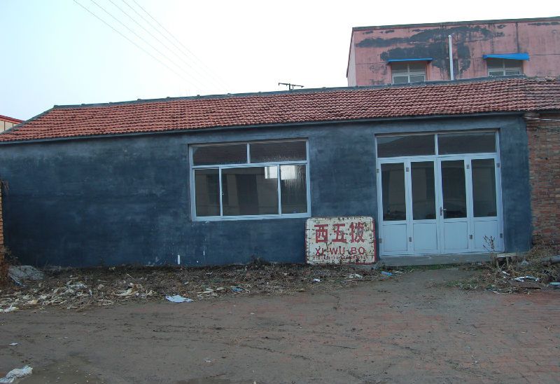 西五撥村 西五撥村
