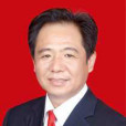 歐玉成(湖南省瀏陽市沿溪鎮副鎮長) 歐玉成(湖南省瀏陽市沿溪鎮副鎮長)