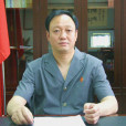 趙培偉 趙培偉