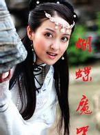 陳一諾(中國內地女演員)