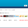 六維空間(東北大學IPv6資源共享平台) 六維空間(東北大學IPv6資源共享平台)