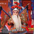 胡家齊 胡家齊