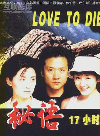 郭曉東(中國大陸男演員) 郭曉東(中國大陸男演員)