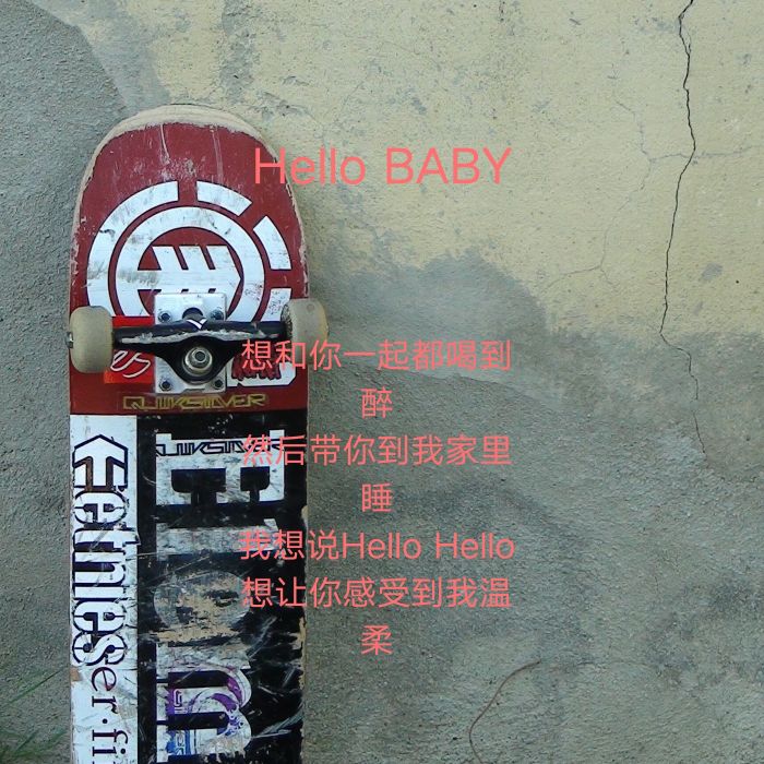 hello baby(賴琳演唱歌曲) hello baby(賴琳演唱歌曲)