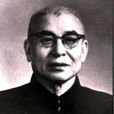 高崇民 高崇民