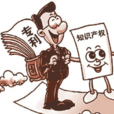 尊重知識 尊重知識