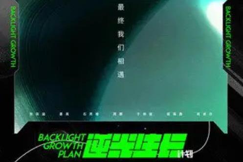 平行宇宙(姜禹演唱歌曲) 平行宇宙(姜禹演唱歌曲)