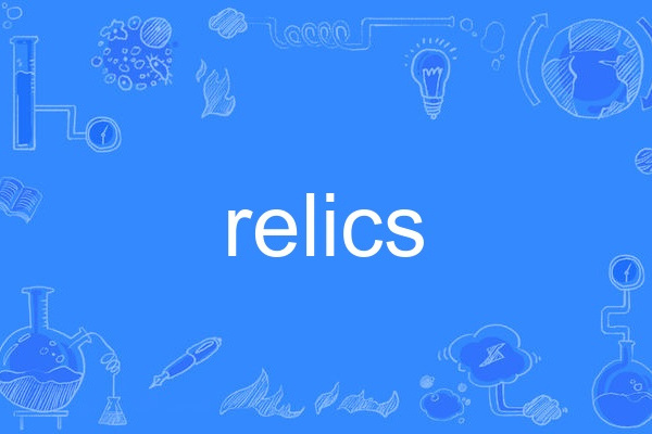 relics relics
