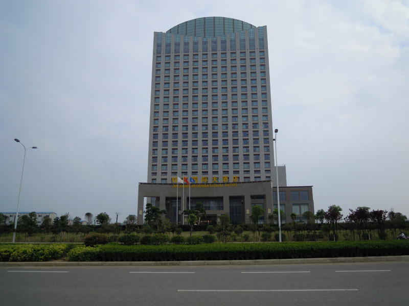 信陽錦江國際大酒店