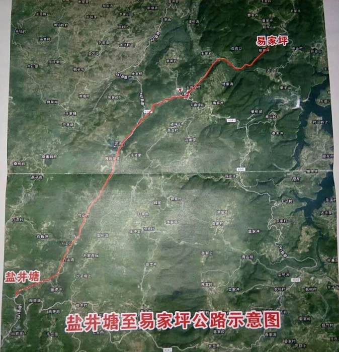 鹽易公路 鹽易公路