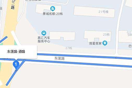 東蓮路 東蓮路
