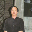 宋石明 宋石明