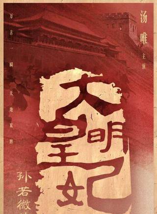 洛桑念扎 洛桑念扎