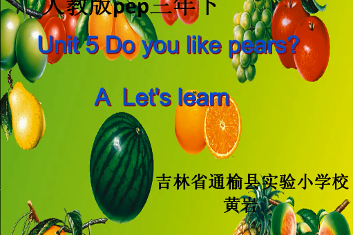 unit5 Do you like pears微課