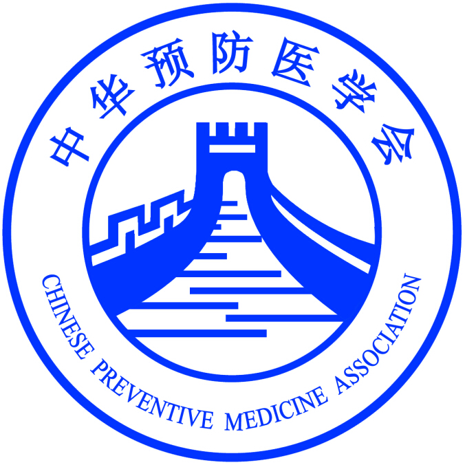 中華預防醫學會老齡健康與醫養結合工作委員會