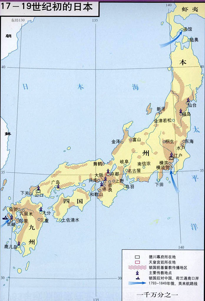 19世紀初的日本
