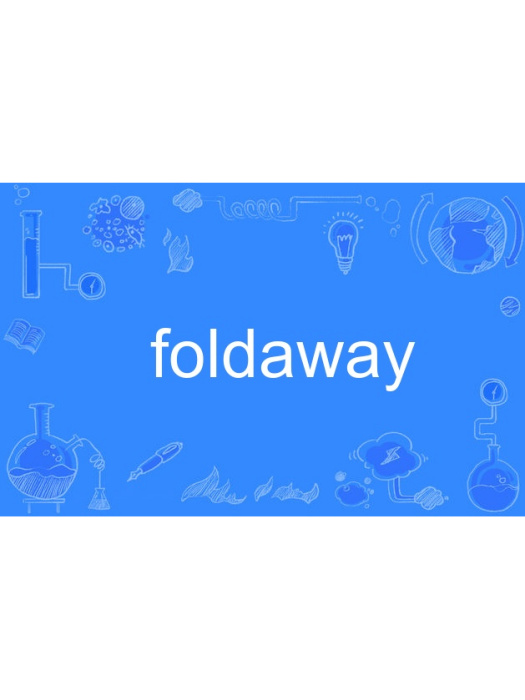 foldaway foldaway