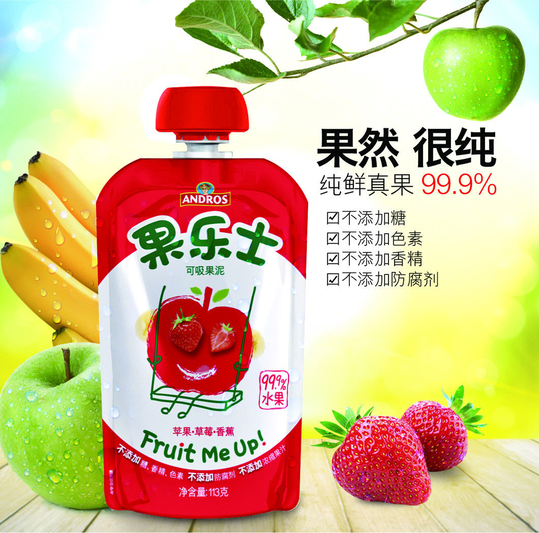 北京安德魯水果食品有限公司