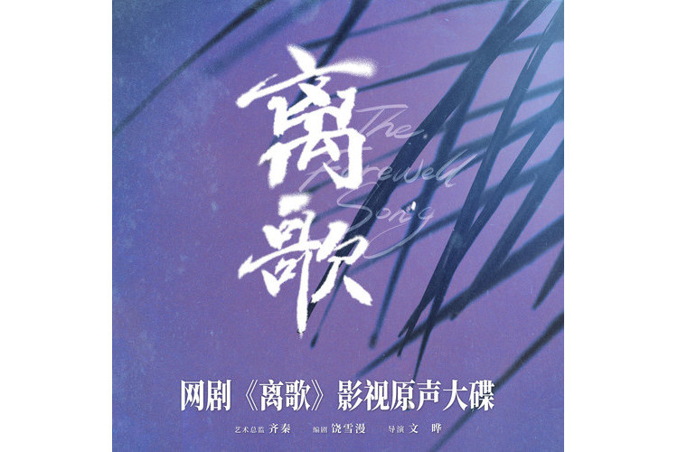 聽見勇氣 聽見勇氣
