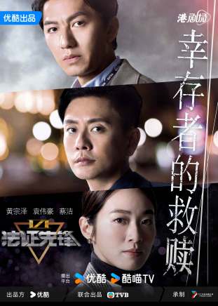蔣家旻(Angel Chiang) 蔣家旻(Angel Chiang)