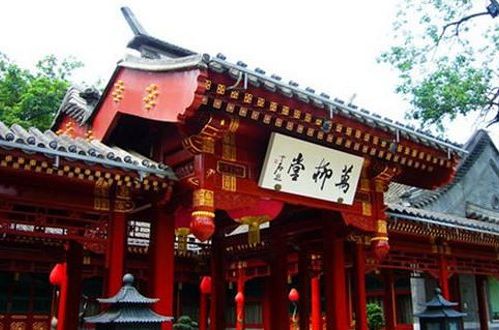 萬柳堂舊址 萬柳堂舊址