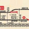 南熏別院 南熏別院