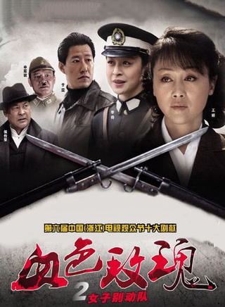 楊猛(中國內地男演員) 楊猛(中國內地男演員)