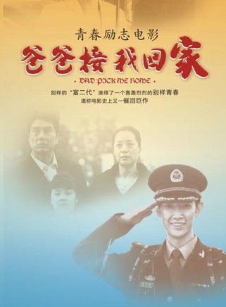 左鏡伯 左鏡伯