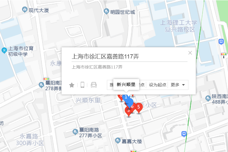 嘉善路117號 嘉善路117號