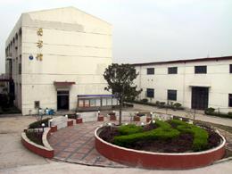 上海市物資學校
