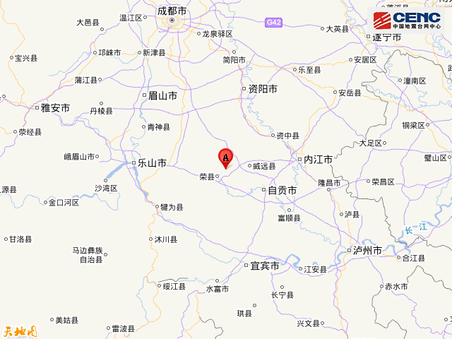 2·16榮縣地震 2·16榮縣地震