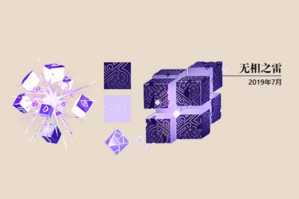 阿萊夫(遊戲《原神》中的怪物) 阿萊夫(遊戲《原神》中的怪物)