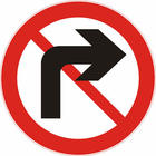 禁止向右轉彎標誌